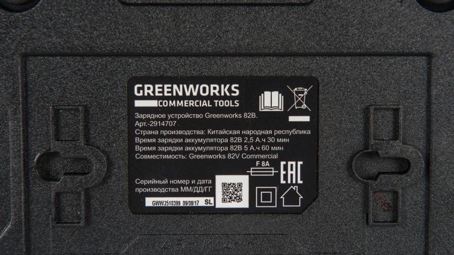 Зарядное устройство для аккумуляторов GREENWORKS 82.0V GC82C (2914707) 2914707 - изображение 4
