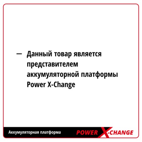 Зарядное устройство EINHELL 4512064 для аккум. батарей PXC POWER X-Boostcharge - изображение 4