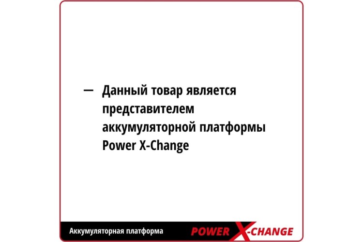 Зарядное устройство EINHELL 4512097 + аккумулятор 18B 2,5 Aч - изображение 3
