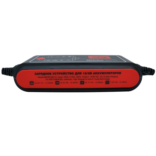 Зарядное устройство FUBAG MICRO 80/12 68825 - изображение 4