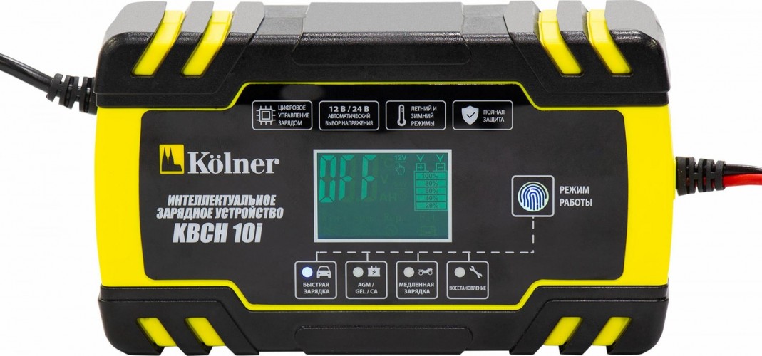 Зарядное устройство Kolner KBCH 10i 12/24 в кн10ибсх - изображение 2