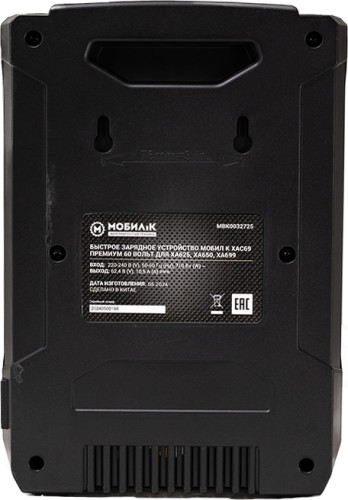 Зарядное устройство МОБИЛ К XAC69 ПРЕМИУМ 60 Вольт для XA625, XA650, XA699 MBK0032725 - изображение 3