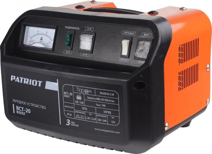 Зарядное устройство PATRIOT ВСТ-20 BOOST 650301520