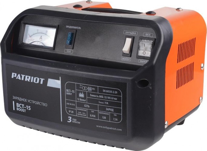 Зарядное устройство PATRIOT ВСТ-15 BOOST 650301515