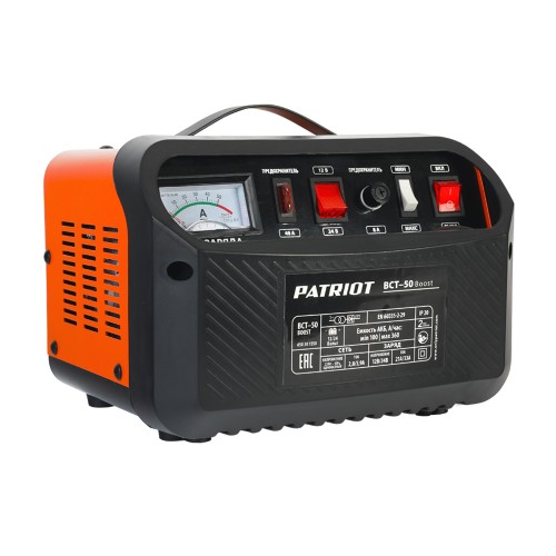 Зарядное устройство PATRIOT ВСТ-50 BOOST 650301550 - изображение 2