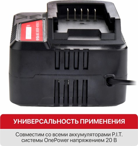 Зарядное устройство P.I.T. PH20-4.0A - изображение 3
