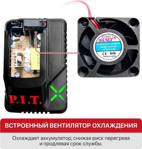 Зарядное устройство P.I.T. PH20-4.0A - изображение 2