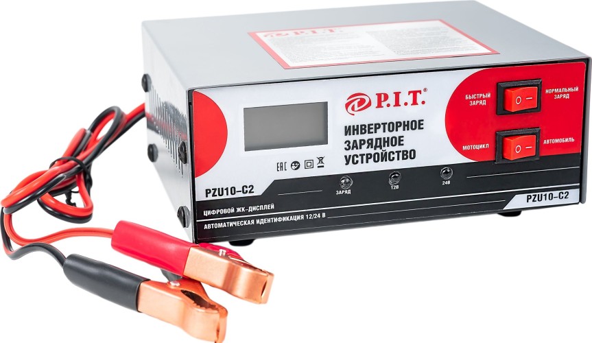 Зарядное устройство P.I.T. PZU10-C2 инверторное Мастер