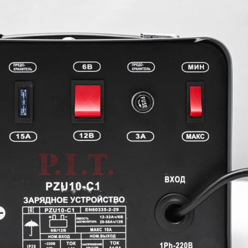 Зарядное устройство P.I.T. PZU10-C1 Мастер - изображение 4