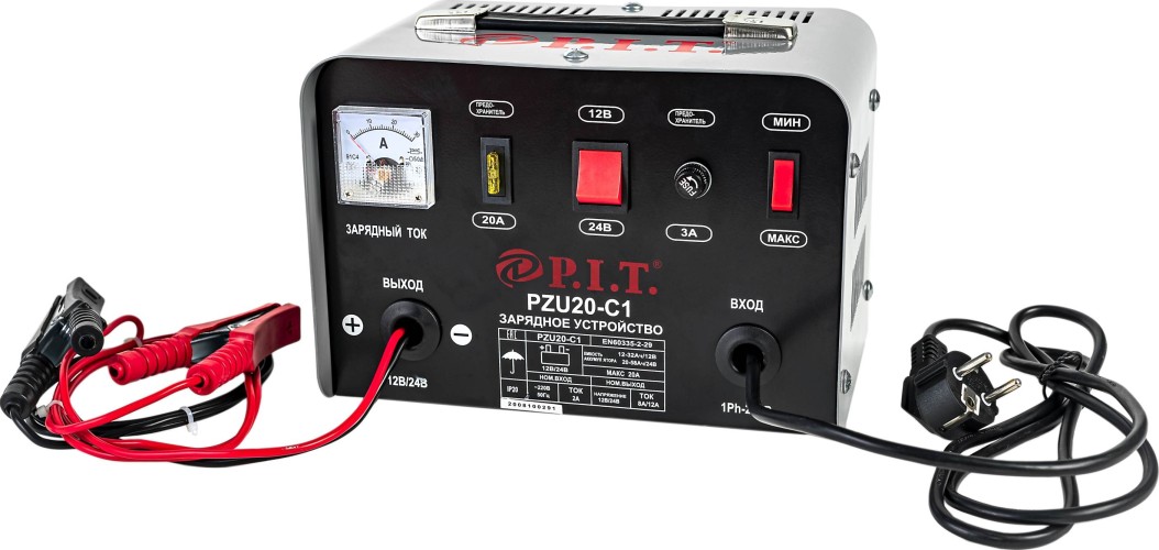 Зарядное устройство P.I.T. PZU20-C1 Мастер