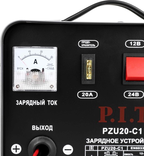 Зарядное устройство P.I.T. PZU20-C1 Мастер - изображение 4