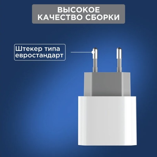 Зарядное устройство REXANT 18-2206 сетевое с одним портом USB-C - изображение 4