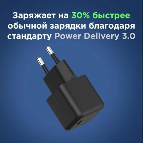 Зарядное устройство REXANT 18-2205 сетевое с одним портом Type-C - изображение 3