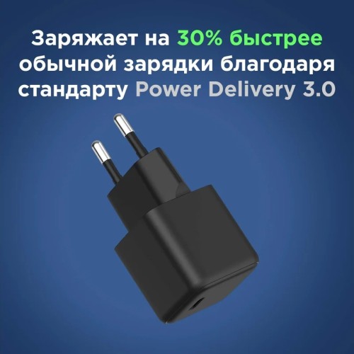 Зарядное устройство REXANT 18-2201 сетевое с одним портом Type-C - изображение 3