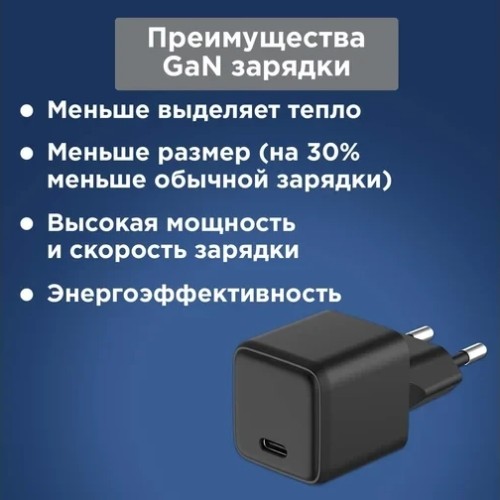 Зарядное устройство REXANT 18-2205 сетевое с одним портом Type-C - изображение 4