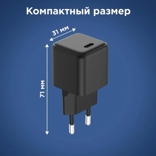 Зарядное устройство REXANT 18-2201 сетевое с одним портом Type-C - изображение 5