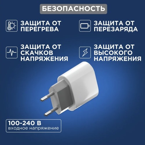 Зарядное устройство REXANT 18-2206 сетевое с одним портом USB-C - изображение 3