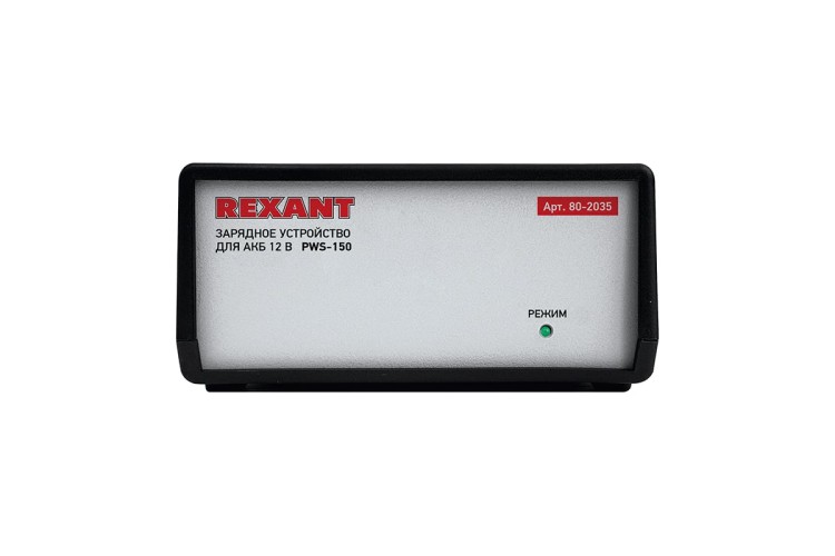Зарядное устройство REXANT 80-2035 7A (PWS-150) - изображение 2