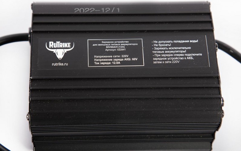 Зарядное устройство RUTRIKE 60V 80AН для свинцовых тяговых аккумуляторов 022841 - изображение 3