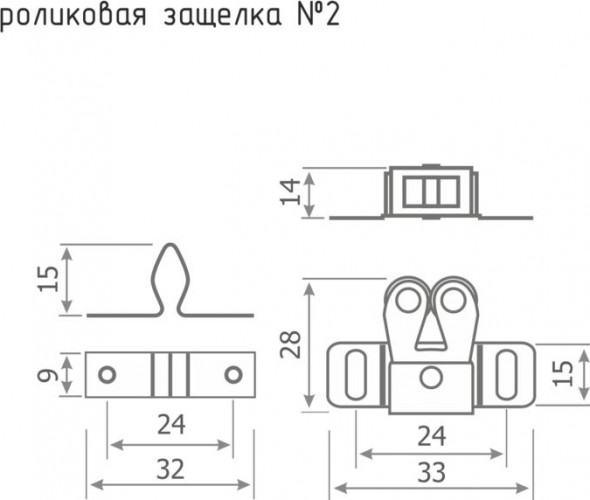 Защелка мебельная НОРА-М №2 роликовая "Старая медь" 9488 - изображение 2