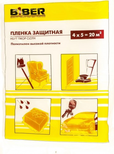 Защитная пленка Biber 31811 для ремонтных работ 4х5м Тов-086461