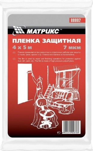 Защитная пленка MATRIX 4х5 м, 7 мкм, полиэтиленовая 88802