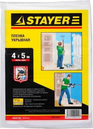 Защитная пленка STAYER PROFESSIONAL укрывочная, ldpe, 30 мкм, 4х5 м 12253-04-05