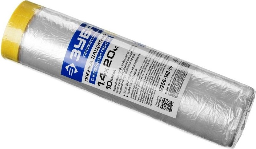Защитная пленка ЗУБР ПРОФЕССИОНАЛ с клейкой лентой, hdpe, 10мкм, 1,4х20м 12250-140-20