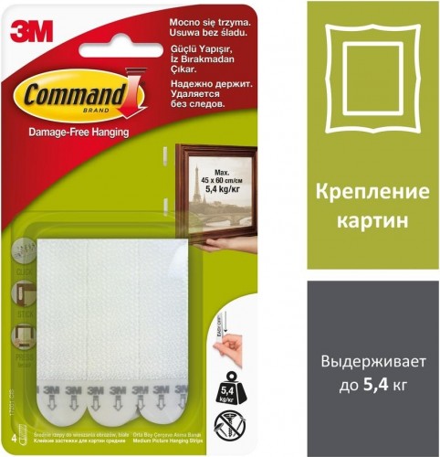 Застежки для картин средние 3M Command® (17201) белые, 4 пары 7100100470