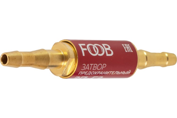 Затвор предохранительный FOOB 3П-Г3 газовый, в разрыв рукава F70.30.1 00-00003781 - изображение 2