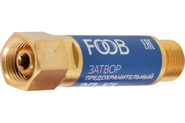 Затвор предохранительный FOOB 3П-К1 кислородный, на редуктор, F70.11.1 00-00003778 - изображение 3