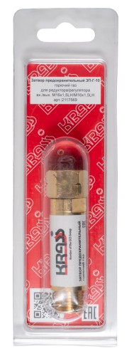 Затвор предохранительный KRASS ЗП-Г-10 на выход редуктора (М16*1,5хМ16*1,5) 2117569 - изображение 5