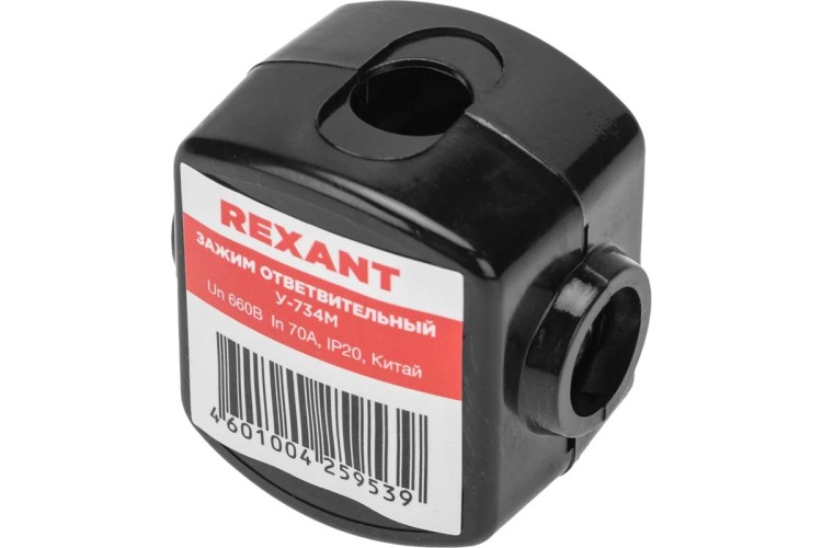 Зажим ответвительный REXANT У-734М (16-35/16-25 мм²) IP20 07-0734