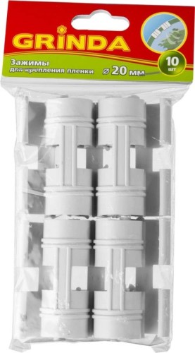 Зажимы для пленки GRINDA d=20мм к каркасу парника, цвет белый, 10шт 422317-20 - изображение 3