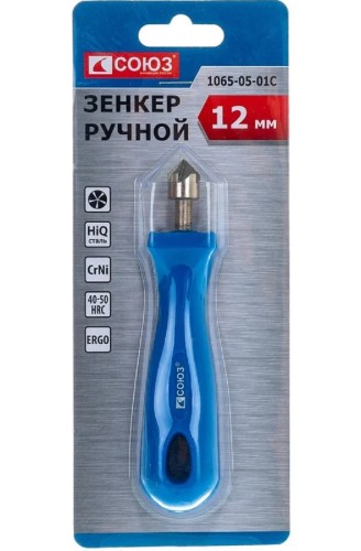 Зенкер ручной СОЮЗ 1065-05-01С диаметр 12мм, общая длина 13см - изображение 3