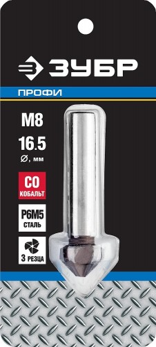 Зенкер ЗУБР ЭКСПЕРТ d 16,5x60мм, конусный, кобальтовое покрытие, для р 29732-8 - изображение 2