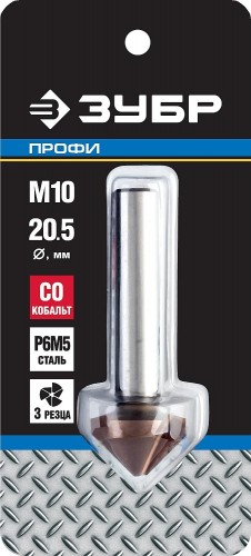 Зенкер ЗУБР ЭКСПЕРТ d 20,5x63мм, конусный, кобальтовое покрытие, для р 29732-10 - изображение 2