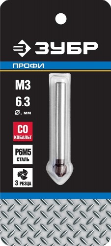 Зенкер ЗУБР ЭКСПЕРТ d 6.3x45мм, конусный, кобальтовое покрытие, для ра 29732-3 - изображение 2