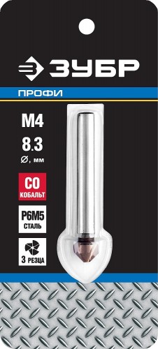 Зенкер ЗУБР ЭКСПЕРТ d 8,3x50мм, конусный, кобальтовое покрытие, для ра 29732-4 - изображение 2