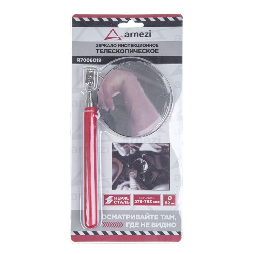 Зеркало инспекционное телескопическое ARNEZI R7006019  d82 мм 276-753 мм - изображение 3