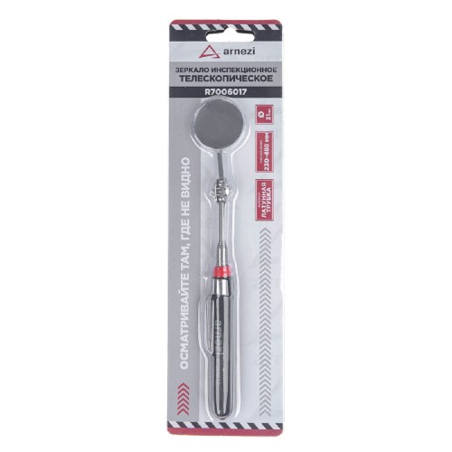Зеркало инспекционное телескопическое ARNEZI R7006017  d31 мм 230-488 мм - изображение 3
