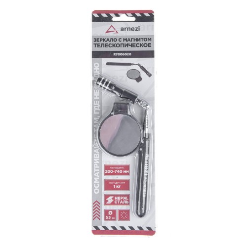 Зеркало инспекционное телескопическое ARNEZI R7006020 гибкое с магнитом и подсветкой 200-740 мм 0,9кг - изображение 3