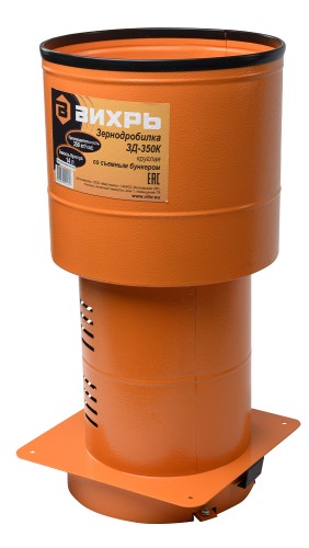 Зернодробилка ВИХРЬ ЗД - 350К 74/2/3 - изображение 3