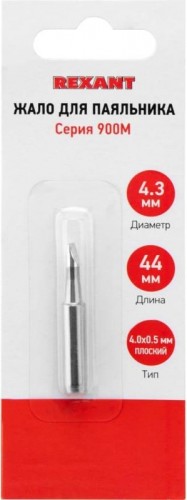 Жало для паяльника REXANT ПО9745 серии 900м, ø4,3мм, тип плоский большой 4,0мм, бли 12-9745 - изображение 3