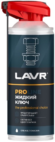 Жидкий ключ LAVR PRO line, 520 мл Ln3533