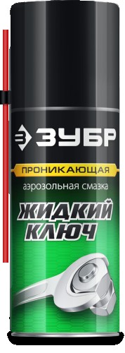 Жидкий ключ ЗУБР 210 мл 41445