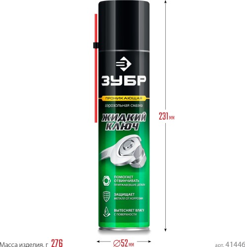 Жидкий ключ ЗУБР 400 мл 41446 - изображение 4