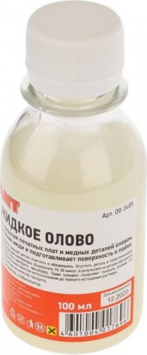 Жидкое олово REXANT ПР3495 (химическое лужение плат), 100 мл,флакон 09-3495 - изображение 2