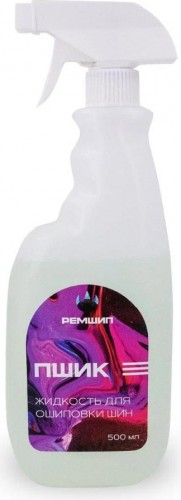 Жидкость для ошиповки шин РЕМШИП «Пшик» 00114419
