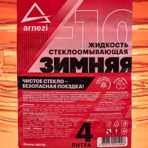 Жидкость стеклоомывающая ARNEZI зимняя (-10 град) Вишня 4 л AR1710 - изображение 2
